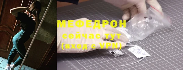 MDMA Premium VHQ Бронницы