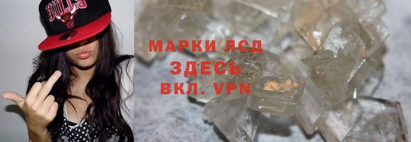 MDMA Premium VHQ Бронницы