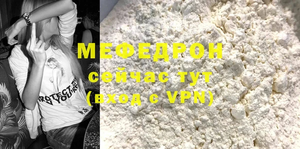 MDMA Premium VHQ Бронницы