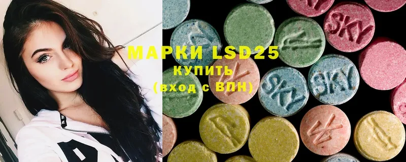 Лсд 25 экстази ecstasy  Билибино 